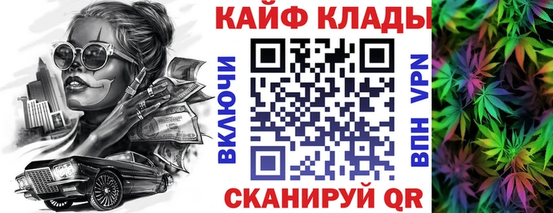 Где продают наркотики Сусуман Каннабис  APVP  ГАШ  Cocaine 
