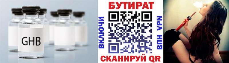 где продают наркотики  мориарти клад  Бутират буратино  Сусуман 