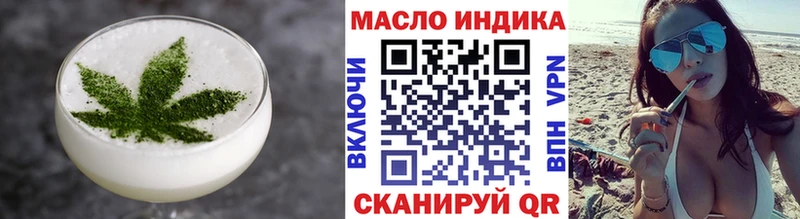 Еда ТГК конопля  Сусуман 