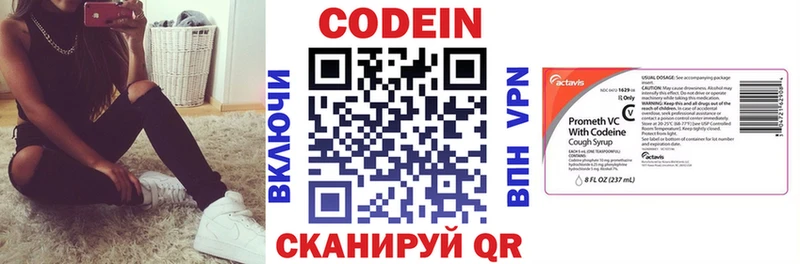 МЕГА как войти  Сусуман  Кодеиновый сироп Lean напиток Lean (лин) 