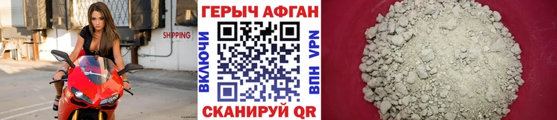 где найти   Сусуман  дарк нет Telegram  ГЕРОИН хмурый 