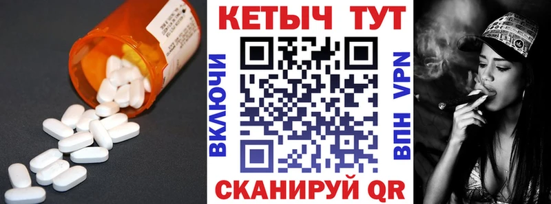 Кетамин VHQ  Сусуман 