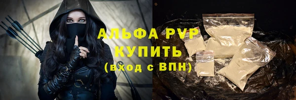 сатива Абаза