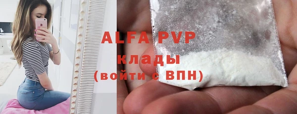 сатива Абаза