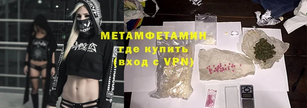 сатива Абаза