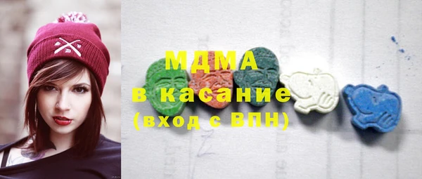 mdma Абинск