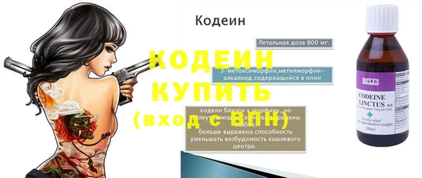 сатива Абаза