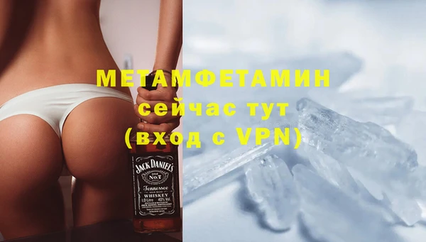 сатива Абаза