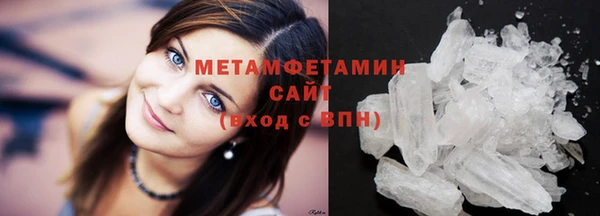 первитин Абдулино