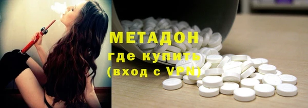 первитин Абдулино