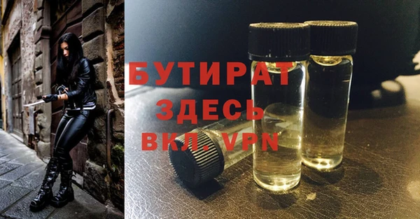 первитин Абдулино