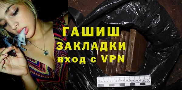 первитин Абдулино