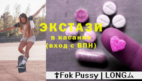 сатива Абаза