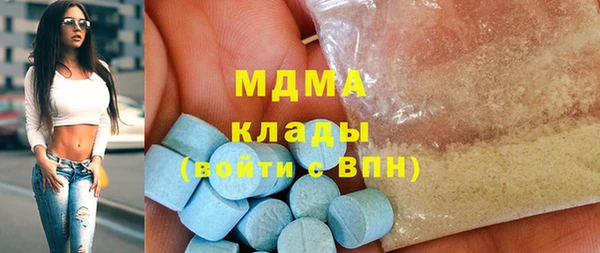 сатива Абаза