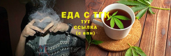 сатива Абаза