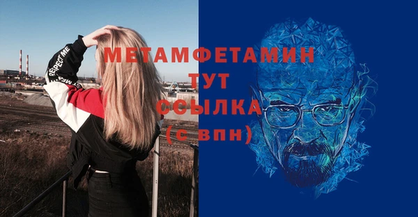 первитин Абдулино