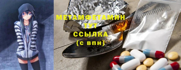 сатива Абаза
