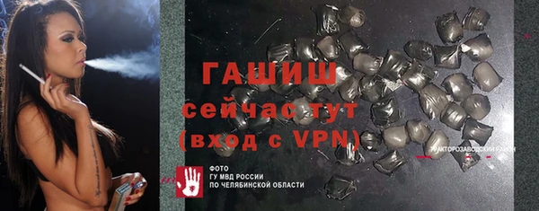 ALPHA-PVP Магас