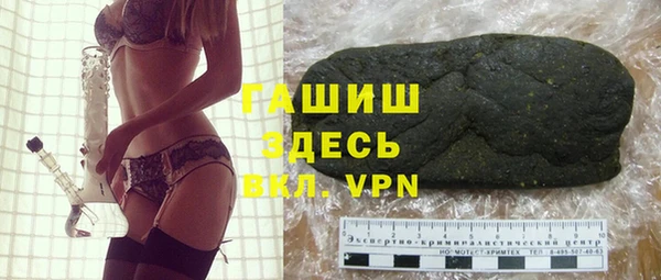 сатива Абаза