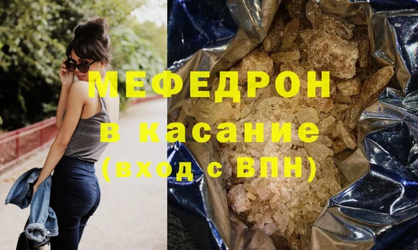сатива Абаза