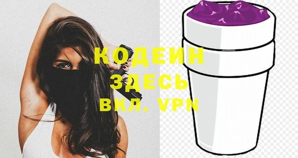 первитин Абдулино