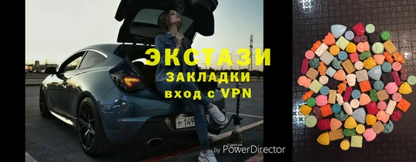 сатива Абаза