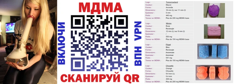 МДМА crystal  дарнет шоп  Сусуман 