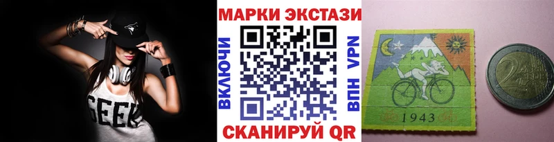 Марки NBOMe 1,8мг  MEGA   Сусуман 