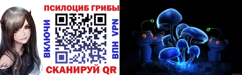 Галлюциногенные грибы GOLDEN TEACHER  Сусуман 